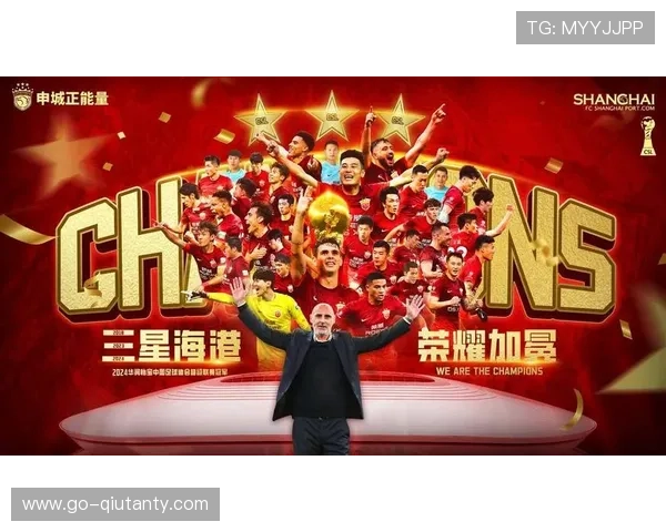 对阵中下游球队狂揽58分，海港稳定性成夺冠基石