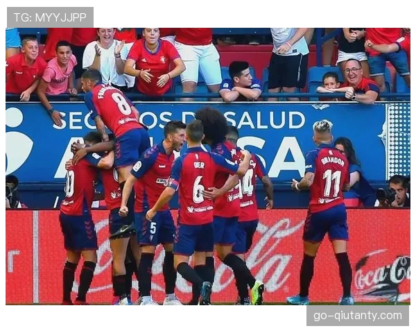 从领先到被逆转:深度回顾格拉纳达客场负于奥萨苏纳的崩盘八分钟 从领先到被逆转:深度回顾格拉纳达客场负于奥萨苏纳的崩盘八分钟